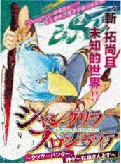 荒岛七日 久播影院综艺